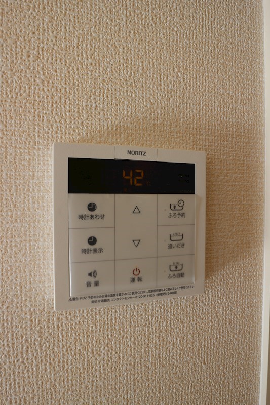 HN&amp;#39;s D-room in 楡  その他25
