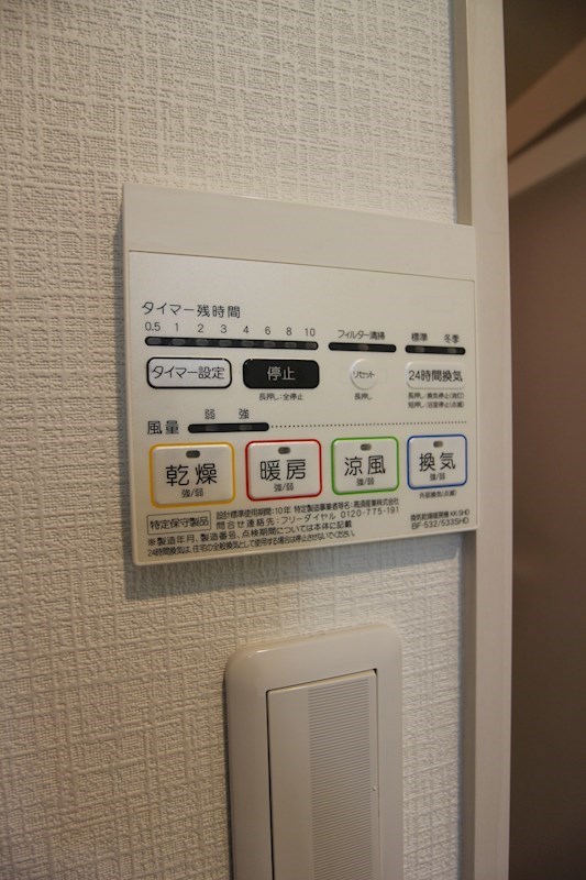 MDIシエルコンティーレ曽根北町  その他5
