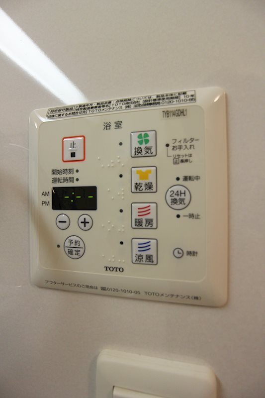 D-room馬場 その他23