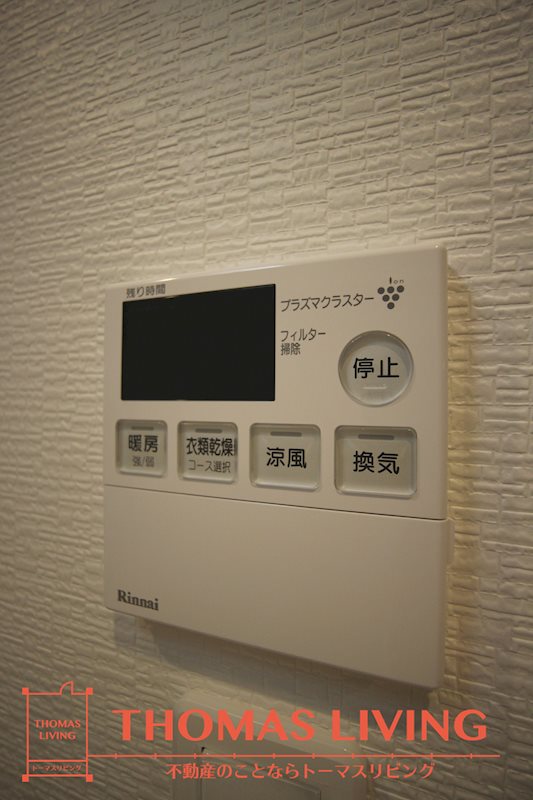 アクシオ片野 その他5