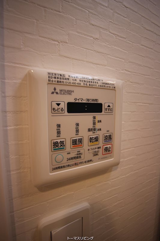ギャラン竪町Neo その他6