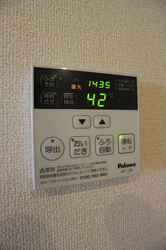 ソレイユ　ヴィラージュM その他9