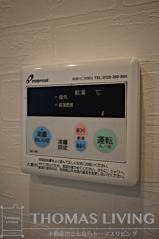 ERUZAGLANZ中津口 その他11