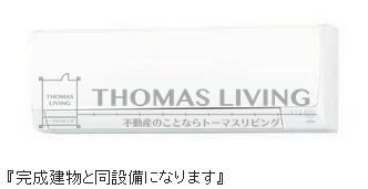 ナチュラルライフ その他6