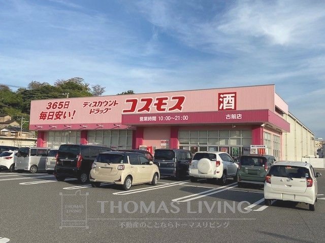 ナチュラルライフ その他外観3