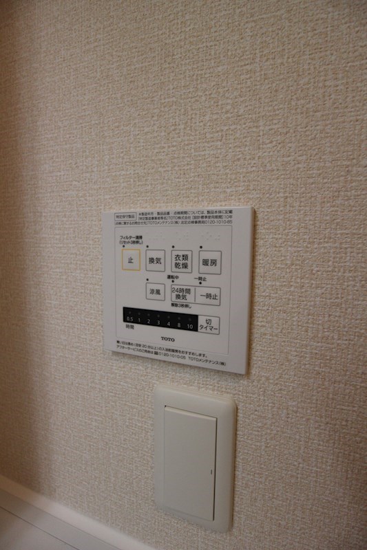 ベルセゾンⅢ その他5