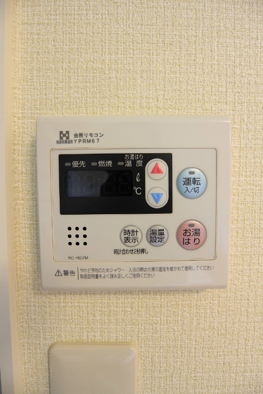 セジュール彩　D棟 その他5