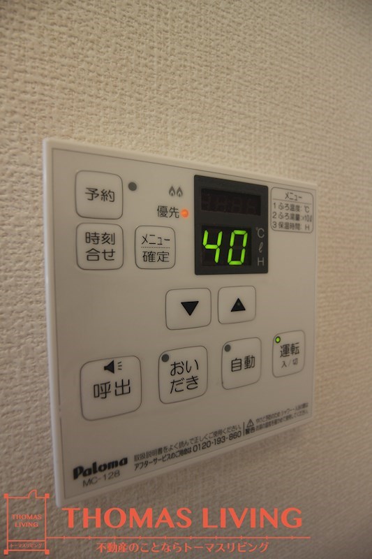 Avenue苅田 その他5
