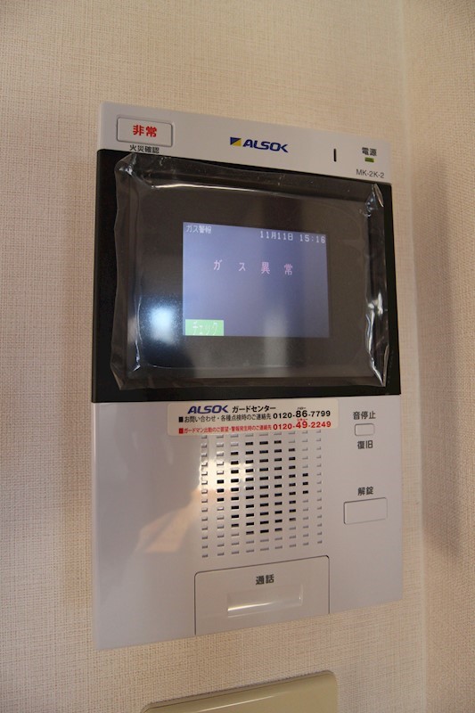 ニューサンリバー13番館 その他6