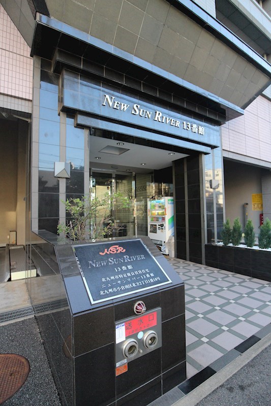 ニューサンリバー13番館 その他外観3