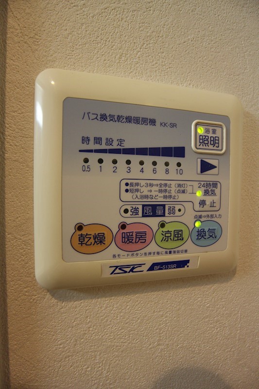 ニューサンリバー13番館 その他25