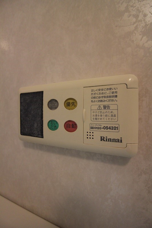 ニューサンリバー13番館 その他26