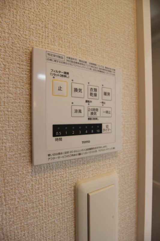 ロザⅡ　Ａ棟 その他15