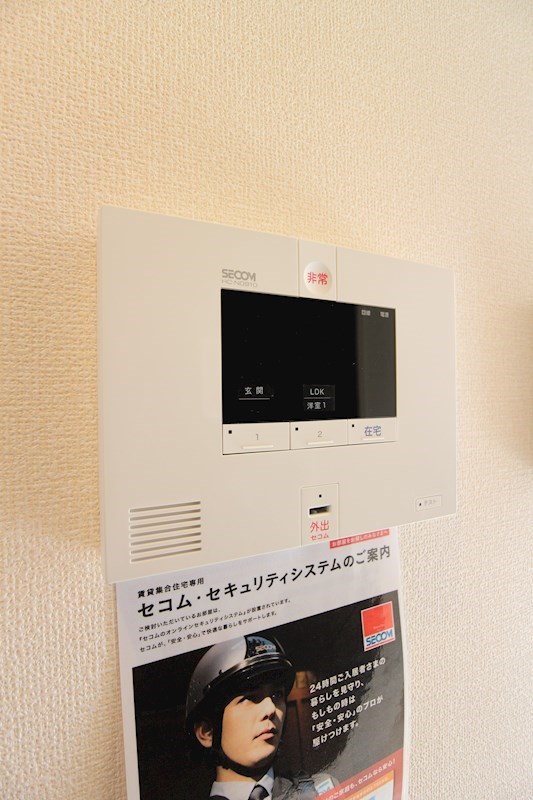 ロザⅡ　Ａ棟 その他18