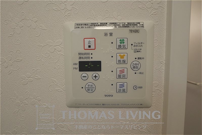 エトワール中井 その他16