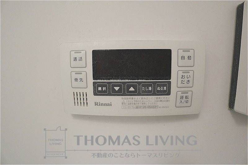 エトワール中井 その他18