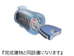 ヴィラルーチェＴ＆Ｔ　B その他5