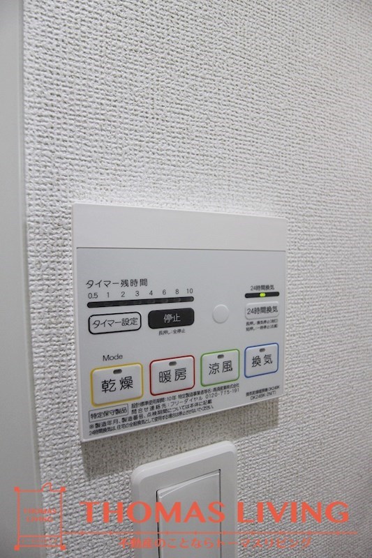 シェーナ下到津 その他5