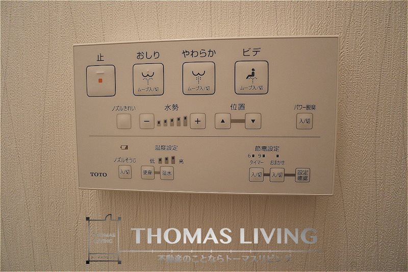 ファミーユ則松 その他15