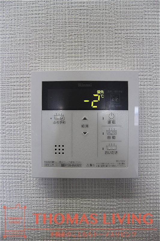 サージュ陣原  その他12