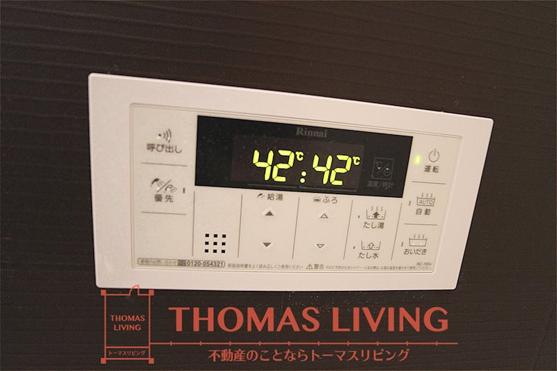 サージュ陣原  その他13