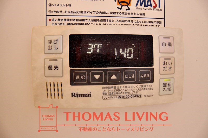 ファミーユ樹 B棟 その他20