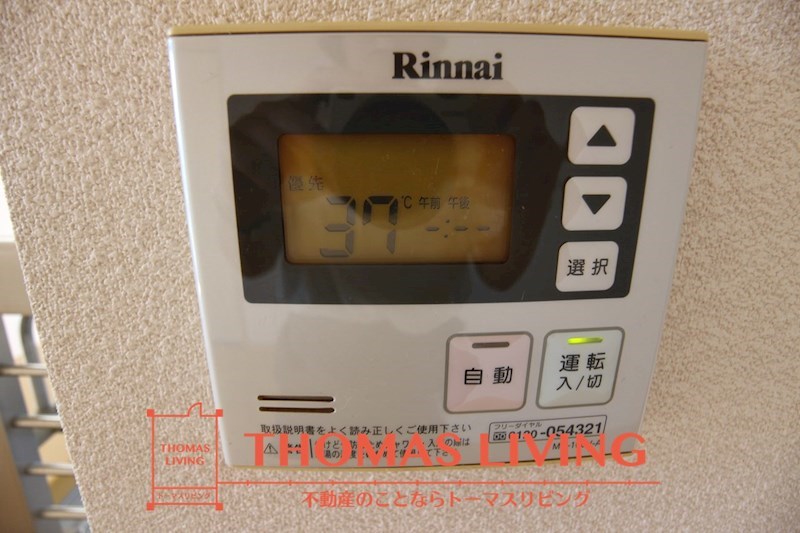 ファミーユ樹 B棟 その他21