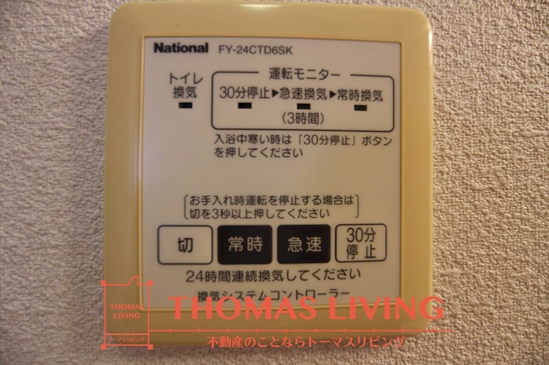 ファミーユ樹 B棟 その他22