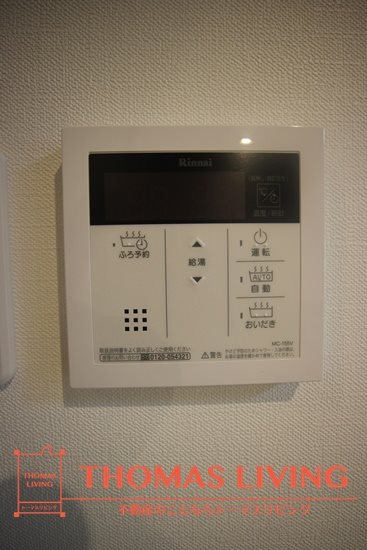 ウイングス城野駅前 その他4