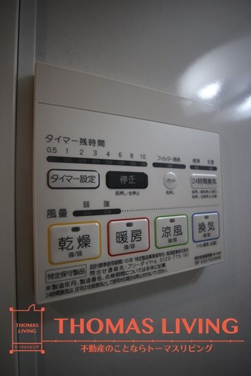 ウイングス城野駅前 その他14