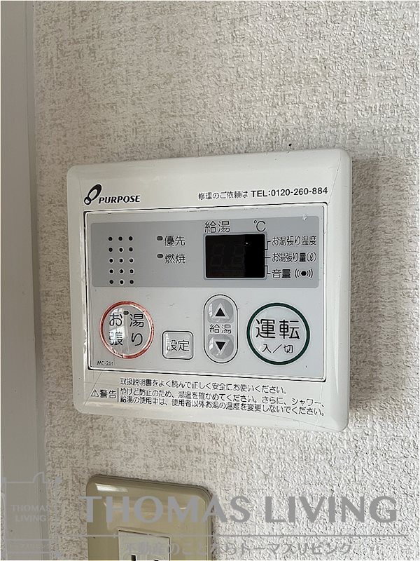 Renatus 東二島 その他16