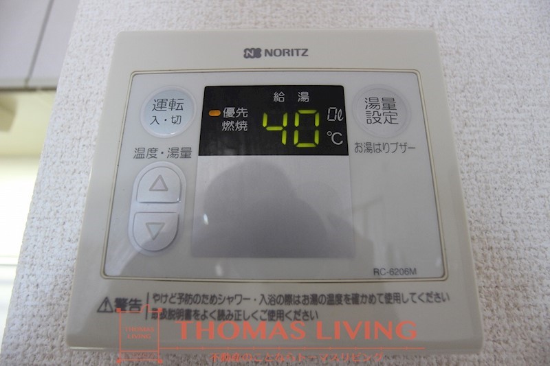 ロワイヤルT・N Ⅰ その他設備