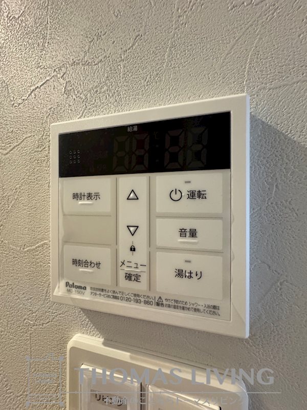 インクレイス門司 その他設備