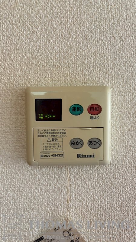 Bergamotto馬借 その他