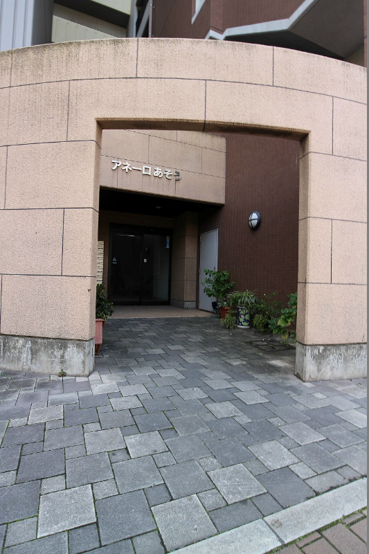 アネーロあそう エントランス