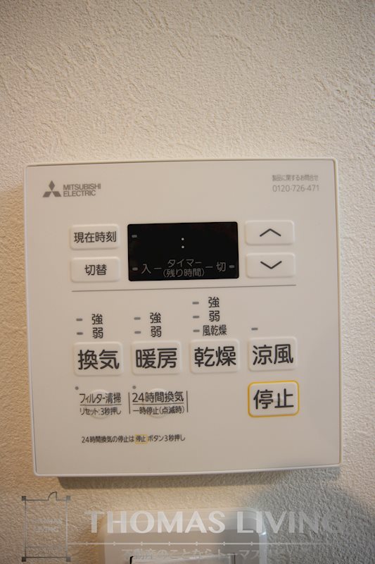 内山神岳ビル その他設備