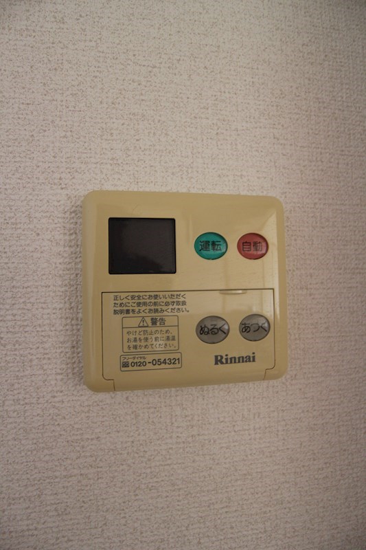 エクセレントリッチ伊崎 その他設備