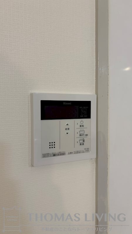 第17共立ビル その他設備