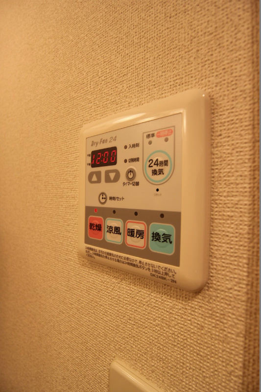 ベイプレイス小倉 その他設備