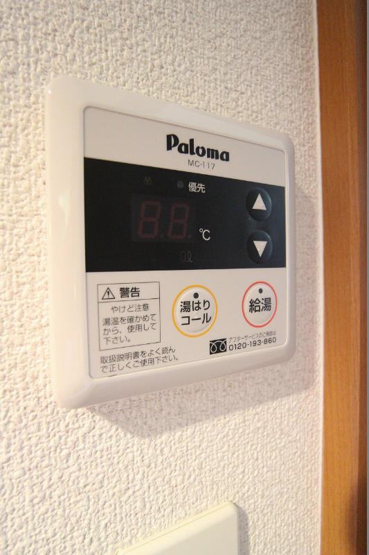 ベイプレイス小倉 その他設備