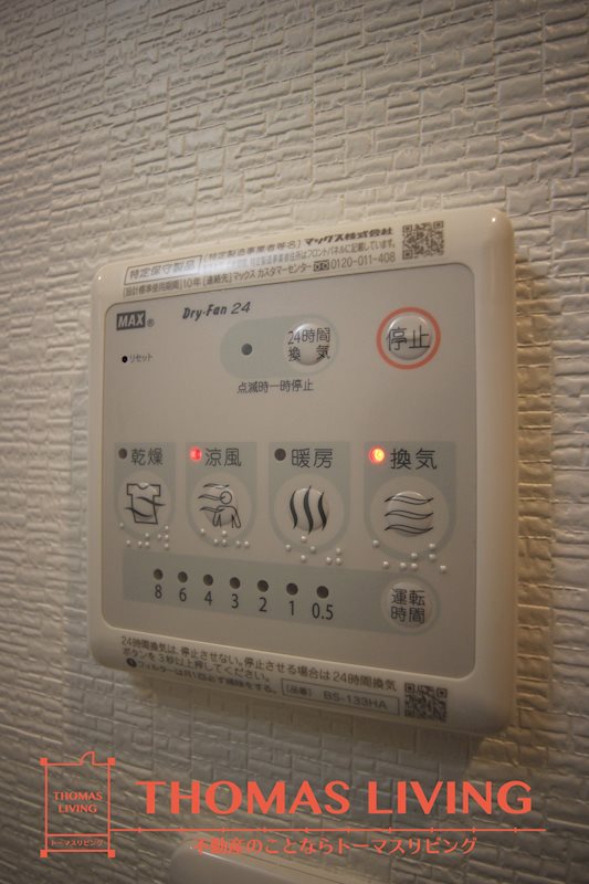 プレジデンス　ざ京 その他設備
