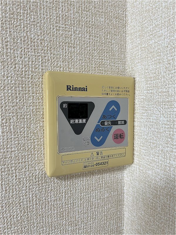 セジュールさなえ その他設備