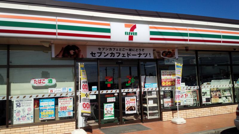 セジュールさなえ コンビニ