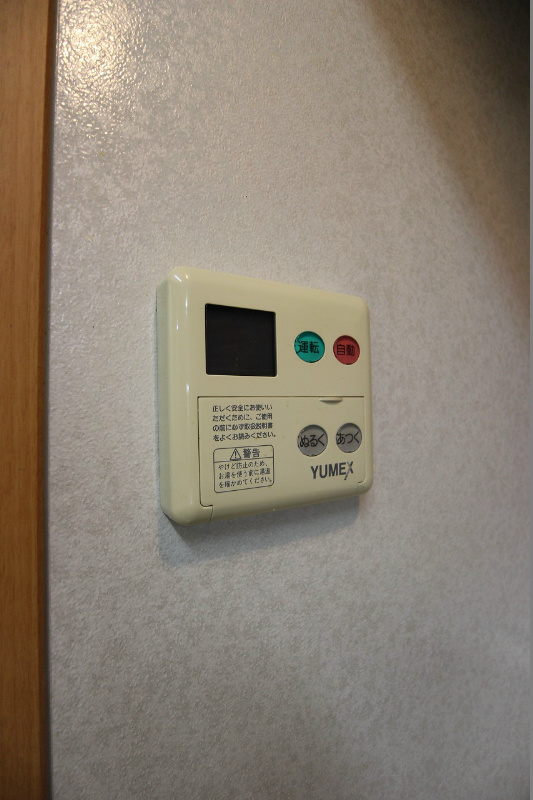 エリアグリーン その他設備