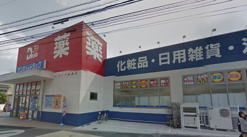 アニマール石坪 ドラッグストア