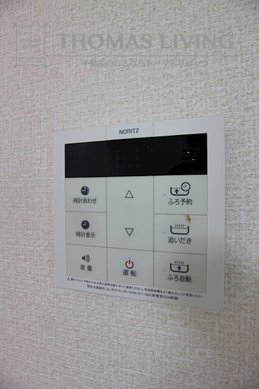 エスペランサ中曽根  その他設備
