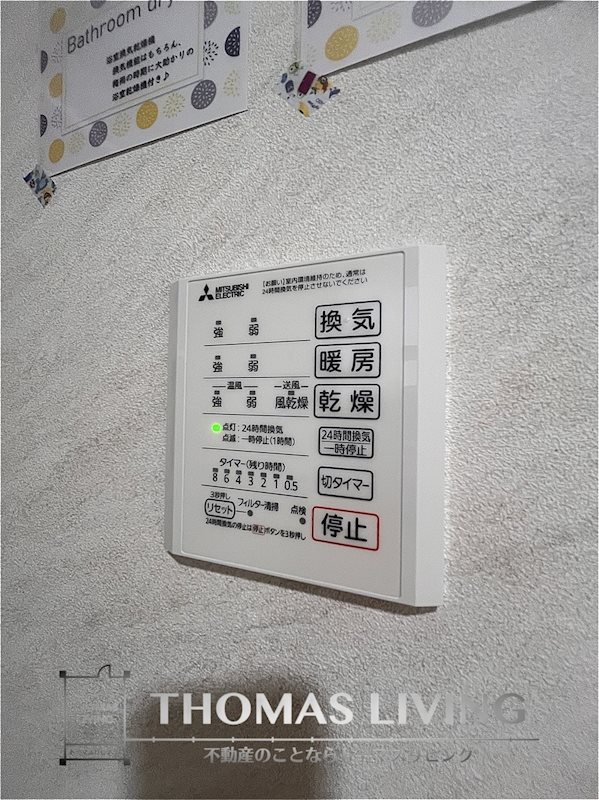 D-ROOM前田 その他設備