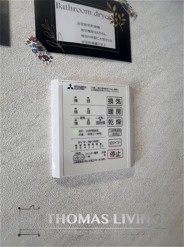 D-ROOM前田 その他設備