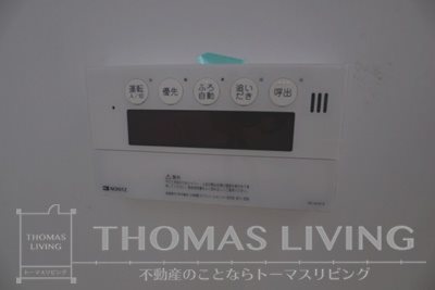 MAST天籟寺 その他設備
