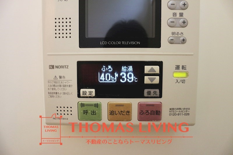 カーサロッソ 風呂画像